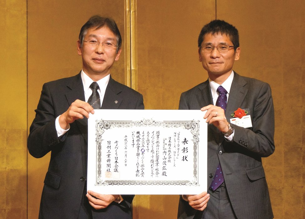 NSK:s NH/NS Linjärstyrningar har tilldelats Cho Monozukuri Award